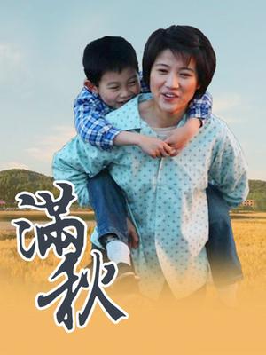 私人玩物 &#8211; 睡衣宝贝玩物(会员版) [65P+10V/1.53G]